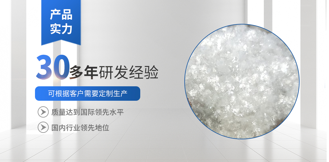 我廠(chǎng)具有30多年玻璃鱗片研發(fā)經(jīng)驗(yàn) 