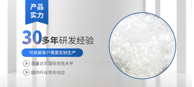 我廠具有30多年玻璃鱗片研發(fā)經(jīng)驗(yàn)